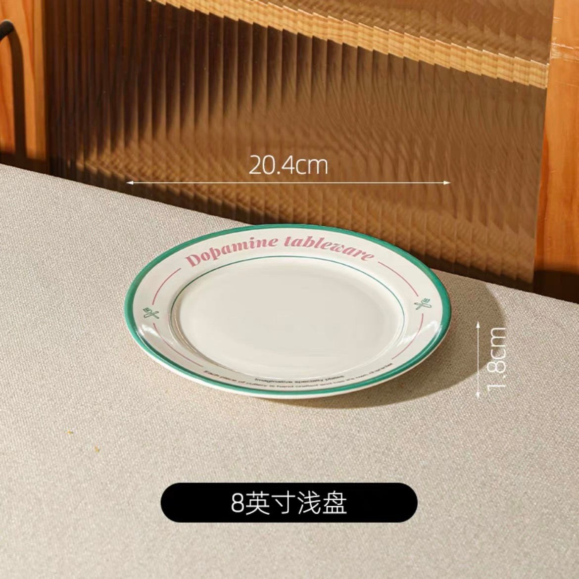 ins风粉蓝系列餐具
