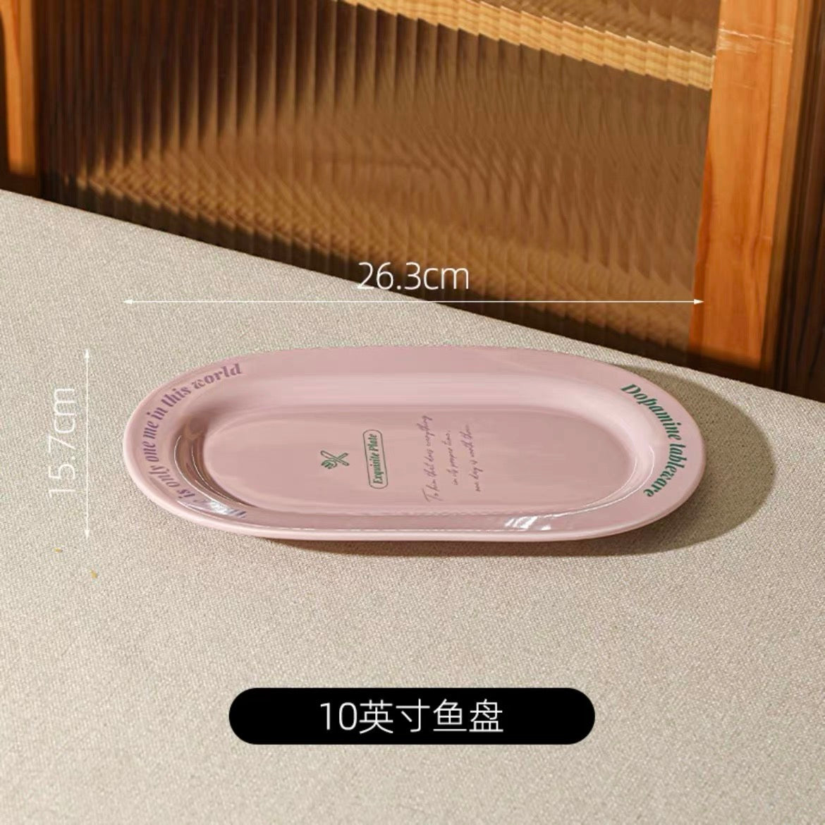 ins风粉蓝系列餐具