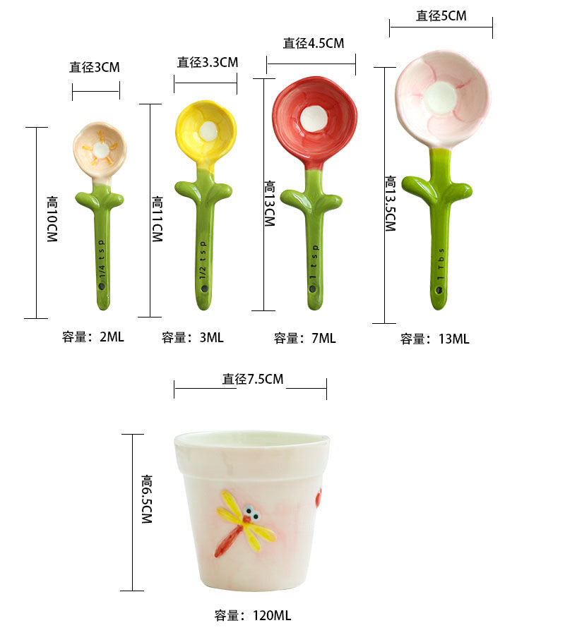 小花烘焙量勺